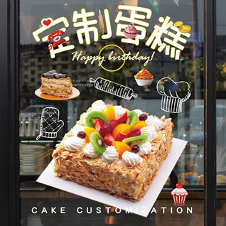 广东河源市紫金县蛋糕预定